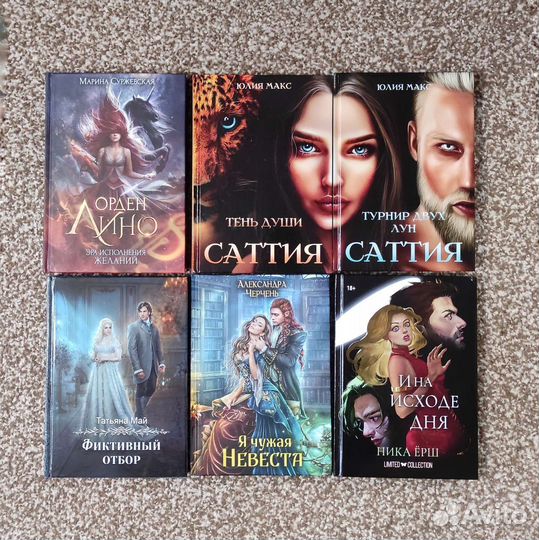 Книги руграм