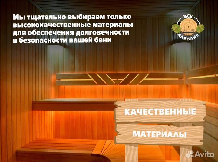 Евровагонка липа