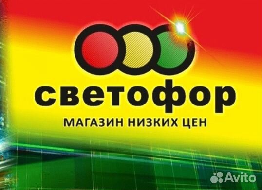 Старший контролёр-кассир