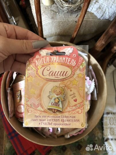 Значки- именные ангелы