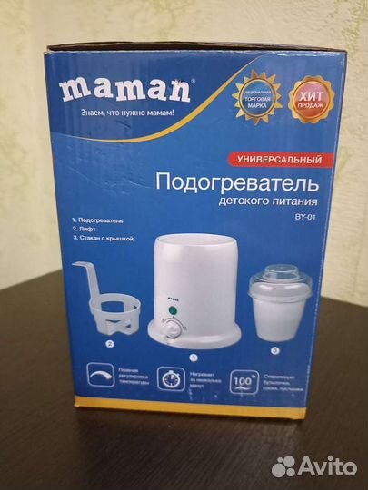 Подогреватель для бутылочек maman