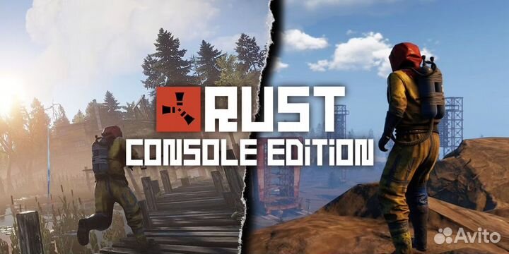Rust Console Edition PS4/PS5 RU