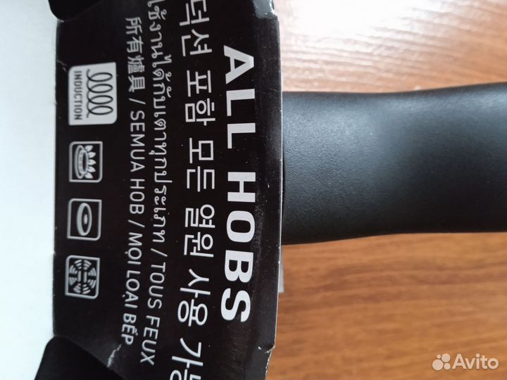 Сковорода Tefal Индукция