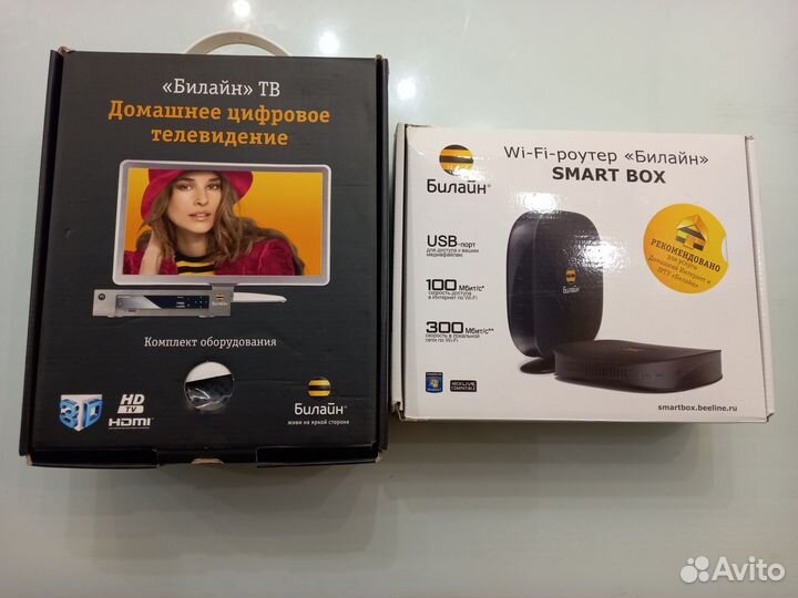 Тв приставка и роутер билайн