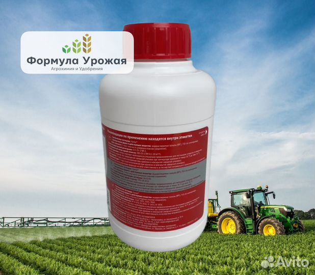 Хакер, врг - порошковый гербицид (клопиралид 750г)