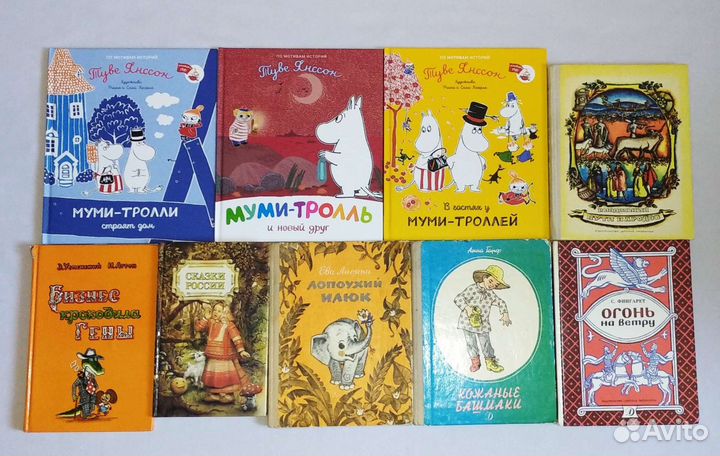 Детские книги, приключения, сказки СССР