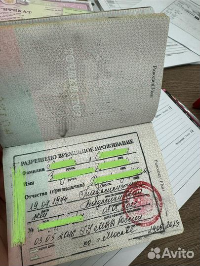 РВП, ВНЖ, Гражданство РФ, квота