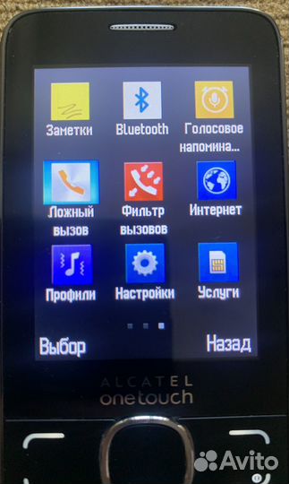 HTC Desire, 512 МБ