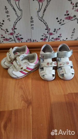 Детская обувь