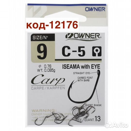 Крючки Owner С-5