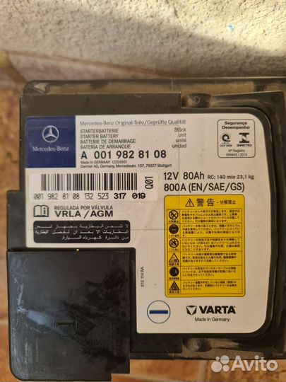 Аккумулятор Mercedes Benz Varta