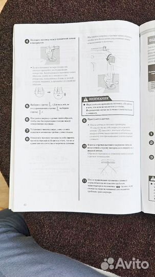 Швейная машина Brother BZ02