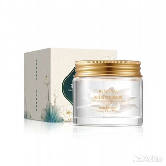 Крем - маска для лица ночная