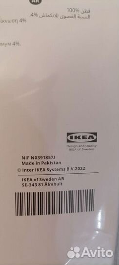 Шторы Икеа сильверлён белый IKEA 145х300