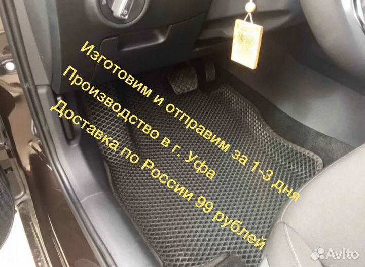 Автоковрик EVA Chevrolet epica Ева