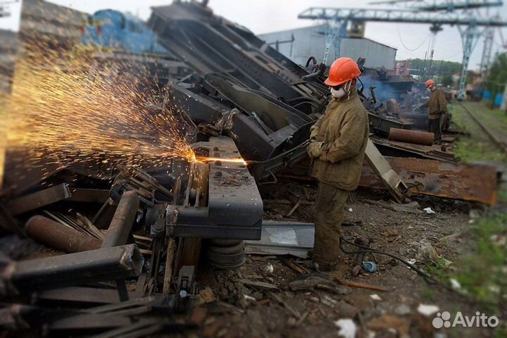 Вывоз,скупка,приём,сдать металлолом;ломовоз,газель