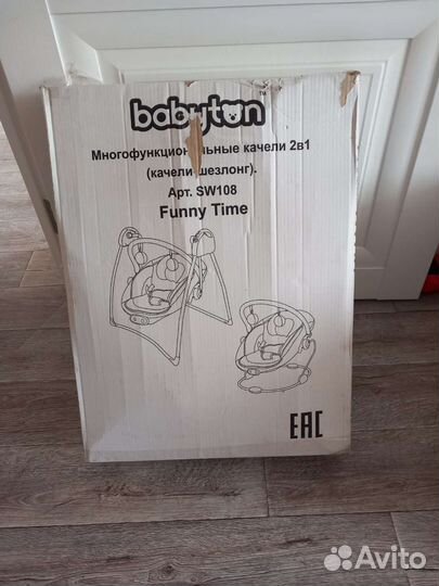 Электрокачели-шезлонг Babyton Funny Time