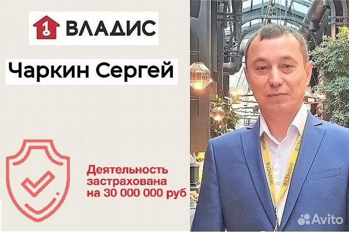 Услуги риэлтора по покупке квартир в новостройке