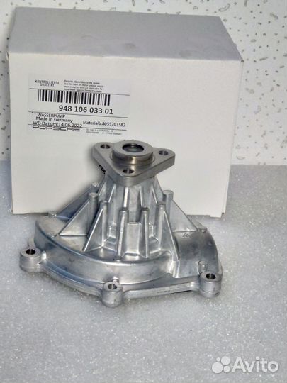 Помпа насос Porsche Cayenne Panamera 94610603300