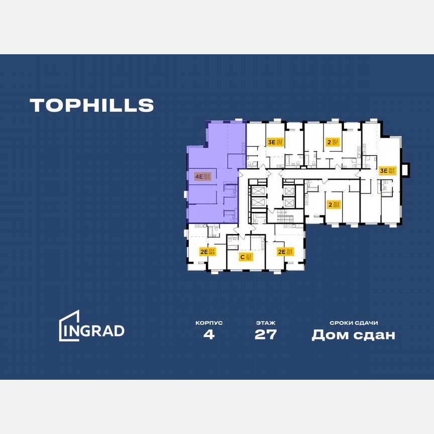 4-к. квартира, 130,9 м², 27/27 эт.