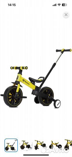 Велосипед-трансформер 4в1