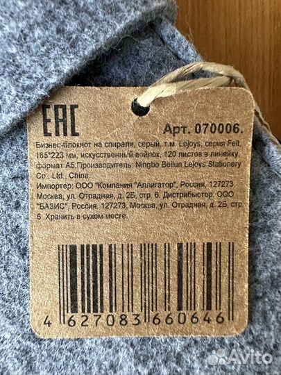 Блокноты ежедневники