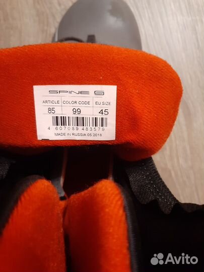 Лыжные ботинки р.45