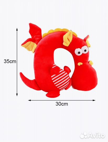 Подушка детская для путешествий дракон для шеи