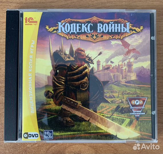 Лицензионная игра для пк - Кодекс Войны