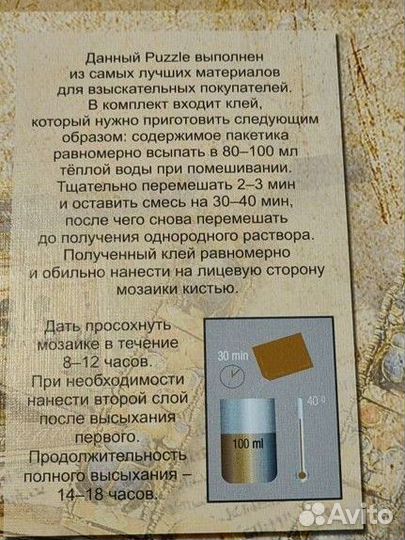 Пазл 1000 деталей