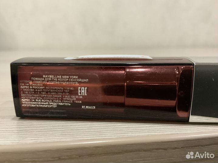 Maybelline 111 Double Shot, новая