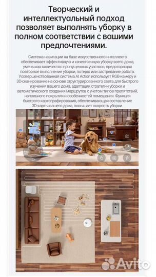 Новый робот-пылесос Xiaomi Dreame L10s Ultra