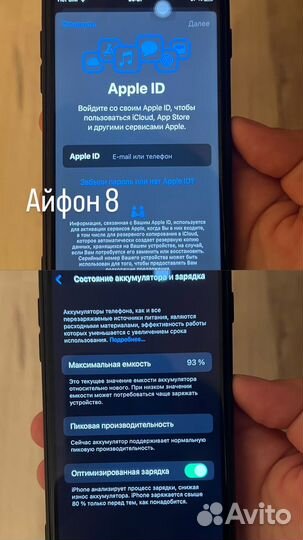 iPhone 8, 64 ГБ