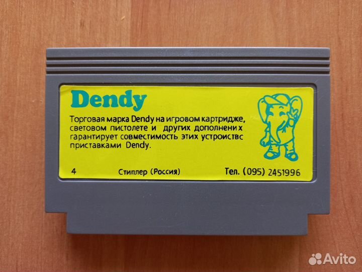 Игры для Dendy (Денди) из 90 х