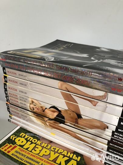 Коллекция журналов maxim
