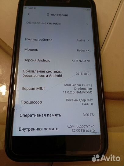 Xiaomi Redmi 9, 3/32 ГБ