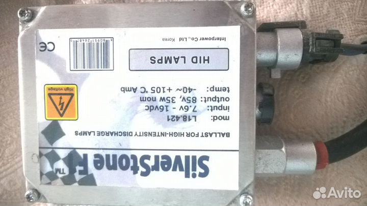 Ксеноновые лампы F1