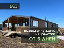 Маленький дом для круглогодичного проживания с отоплением и туалетом под ключ