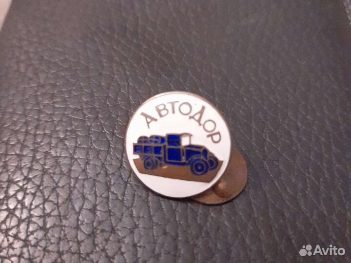 Знак Автодор