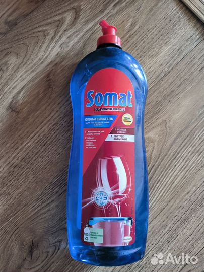 Somat ополаскиватель для посудомоечной машины