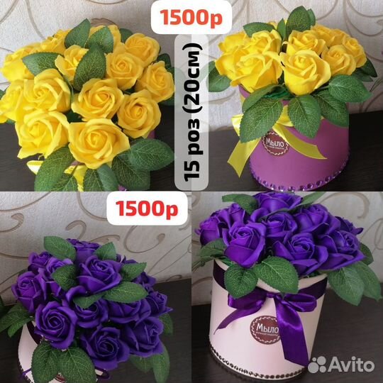 Букет из мыльных роз