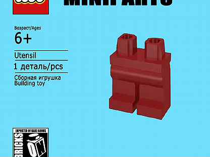 Lego часть от минифигурки ноги красные Minifigure