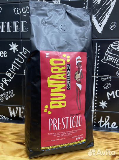 Кофе зерновой 1 кг