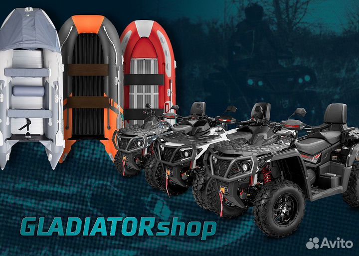 Квадроцикл aodes pathcross MAX 800 белый