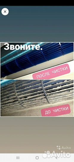 Обслуживание сплитсистем