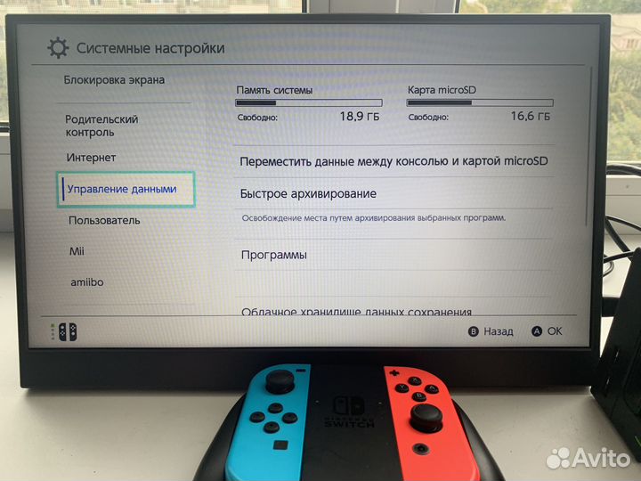 Nintendo Switch rev2