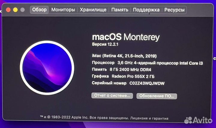 Apple iMac 21.5 2019