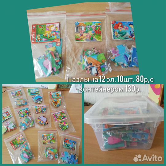 Развивающие игрушки и игры для детей