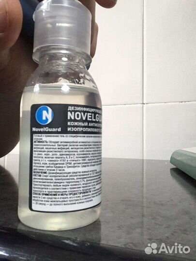 Антисептик для рук на спирту