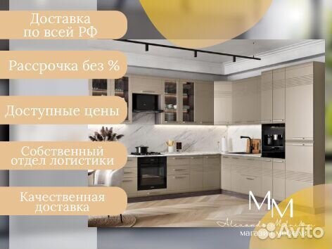 Кухня для дачи